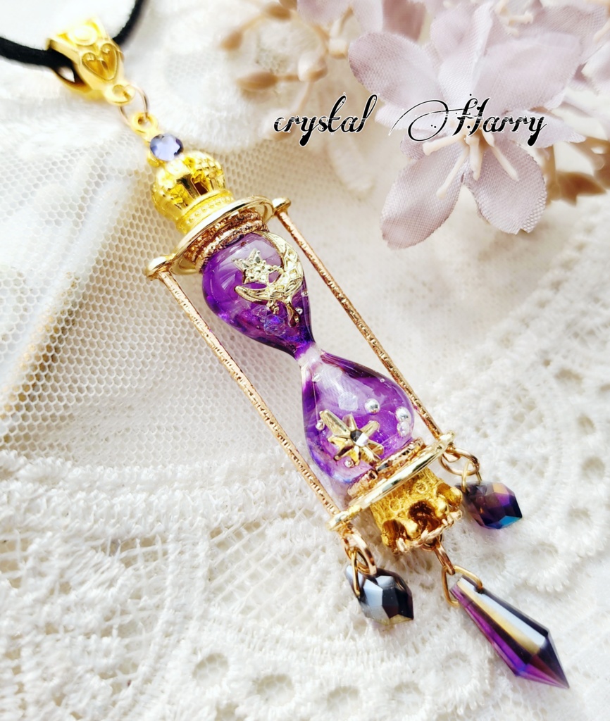 【夜溶けの砂時計】~紫~