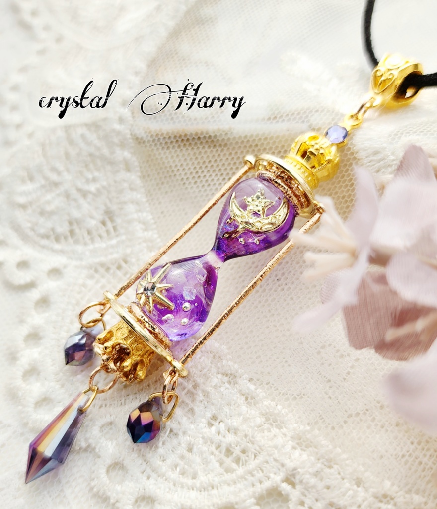 【夜溶けの砂時計】~紫~