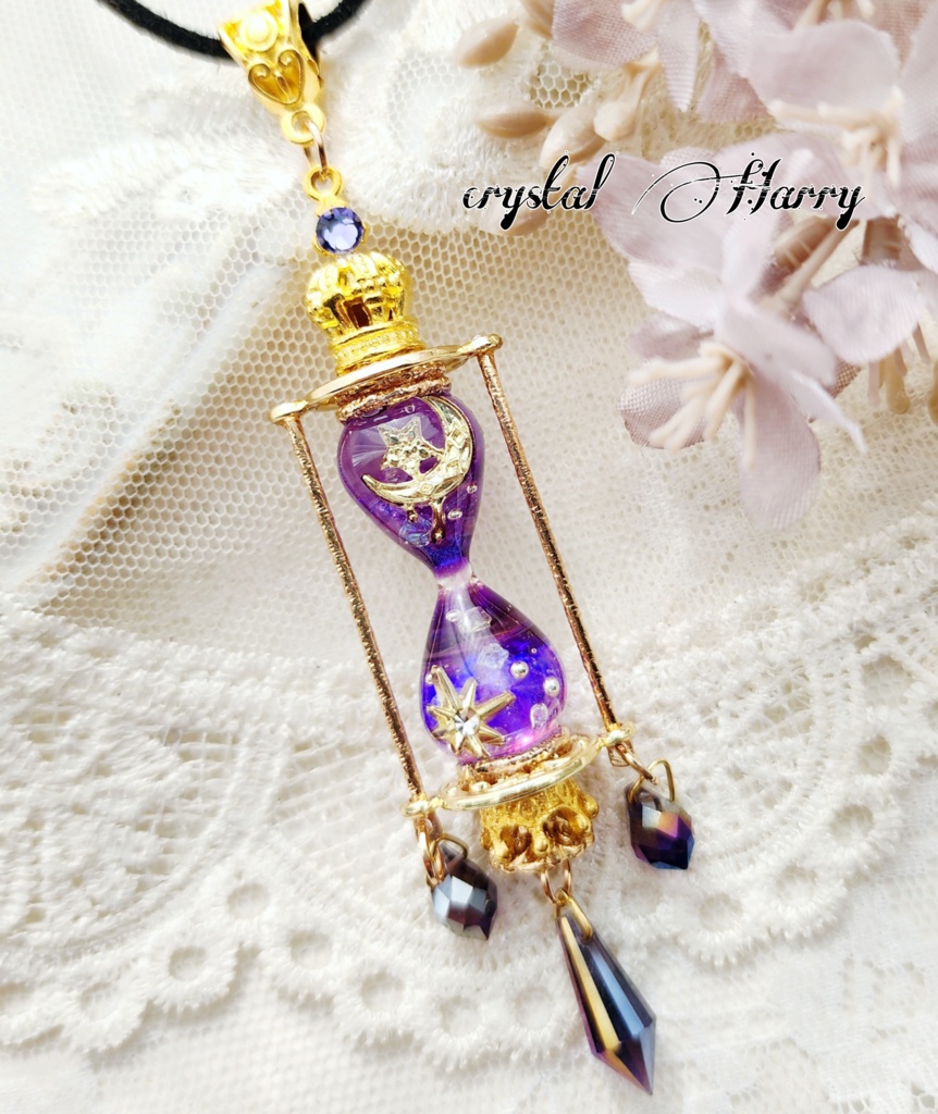 【夜溶けの砂時計】~紫~