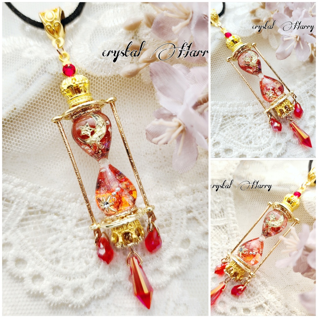 【夜溶けの砂時計】～紅～