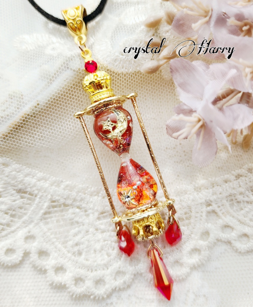 【夜溶けの砂時計】~紅~