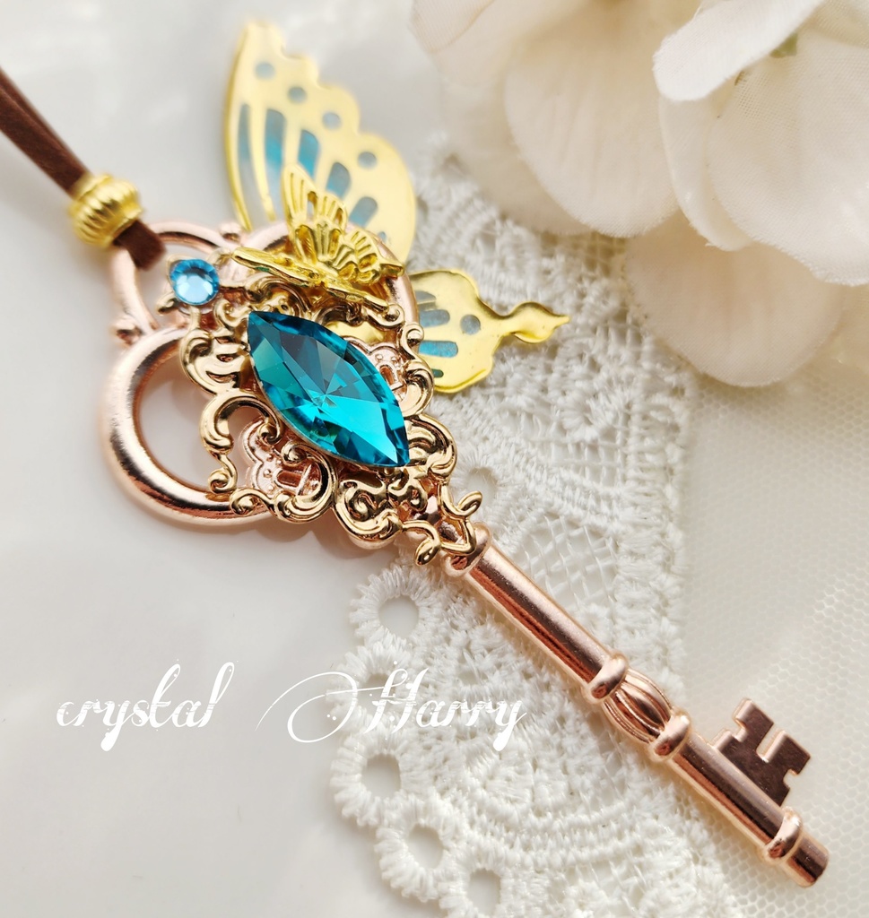 【宝石蝶の大鍵】~金水~