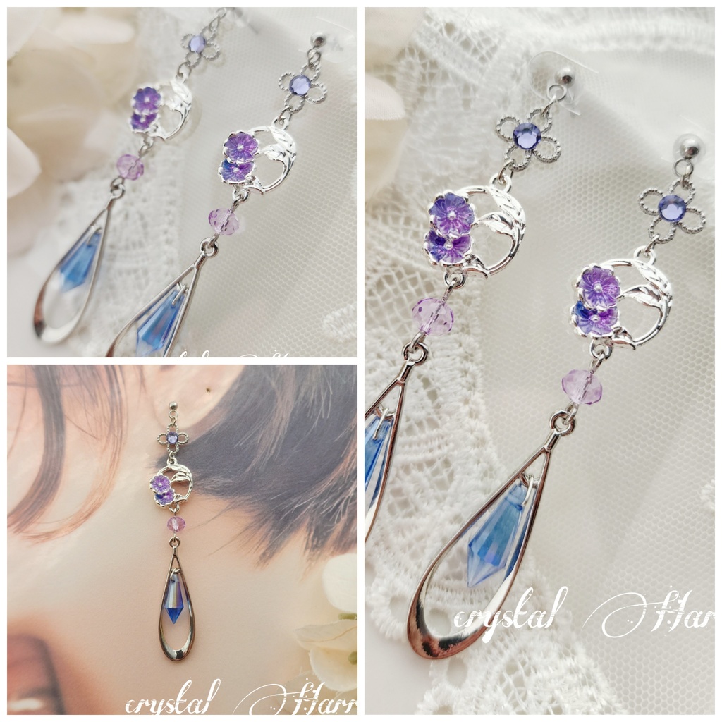 【氷菓華の耳飾り】~各種~