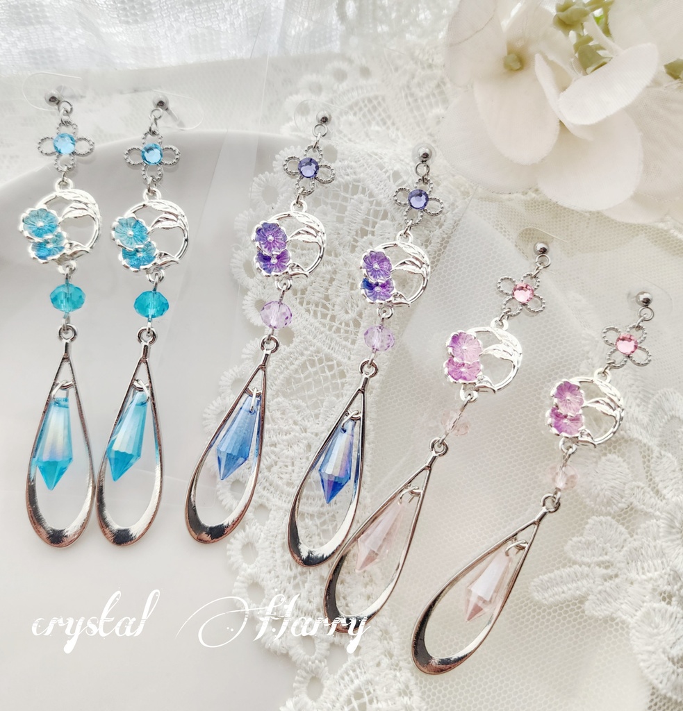 【氷菓華の耳飾り】~各種~