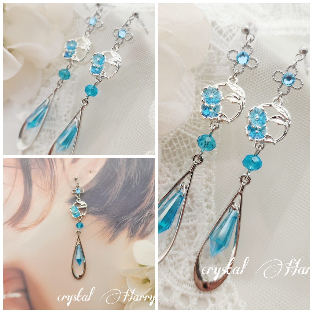 【氷菓華の耳飾り】~各種~