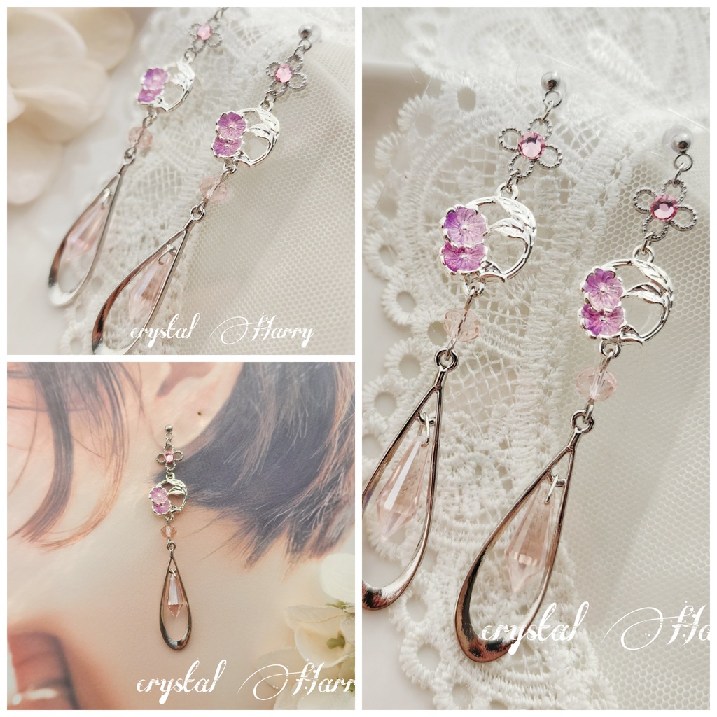 【氷菓華の耳飾り】~各種~