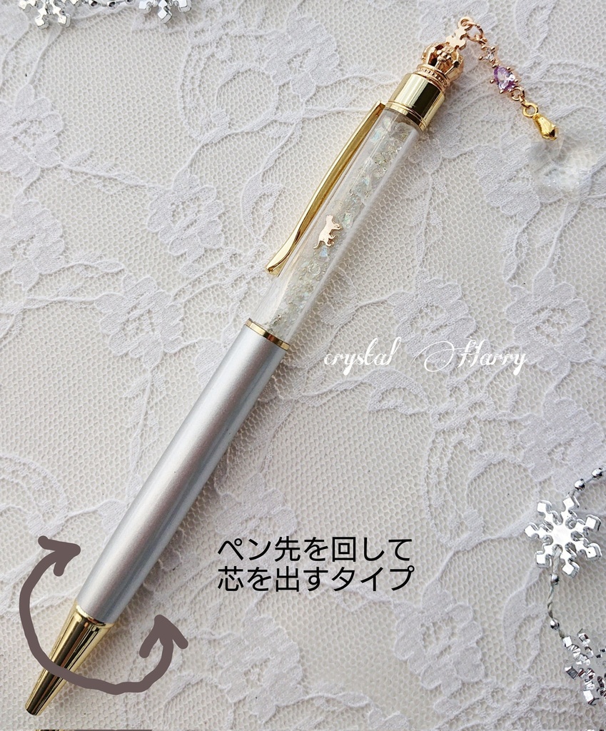 【魔法の杖ボールペン~惑星~】~各種~