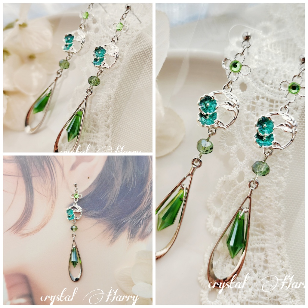 【氷菓華の耳飾り】~各種~