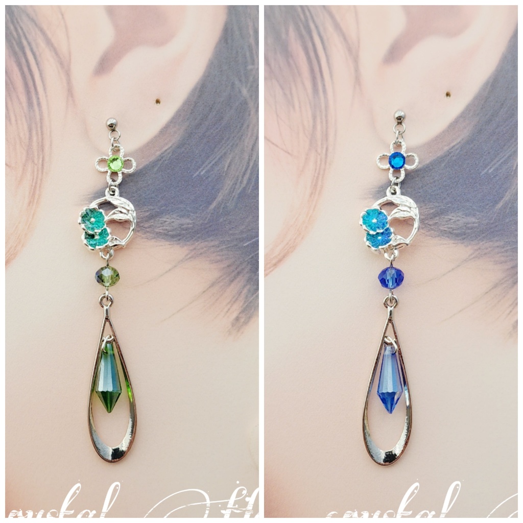 【氷菓華の耳飾り】~各種~