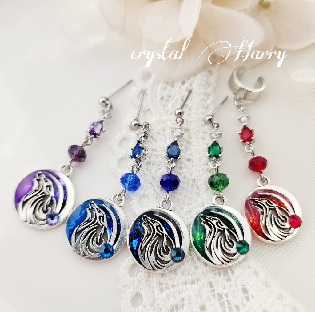 【月狼の耳飾り】～各種～