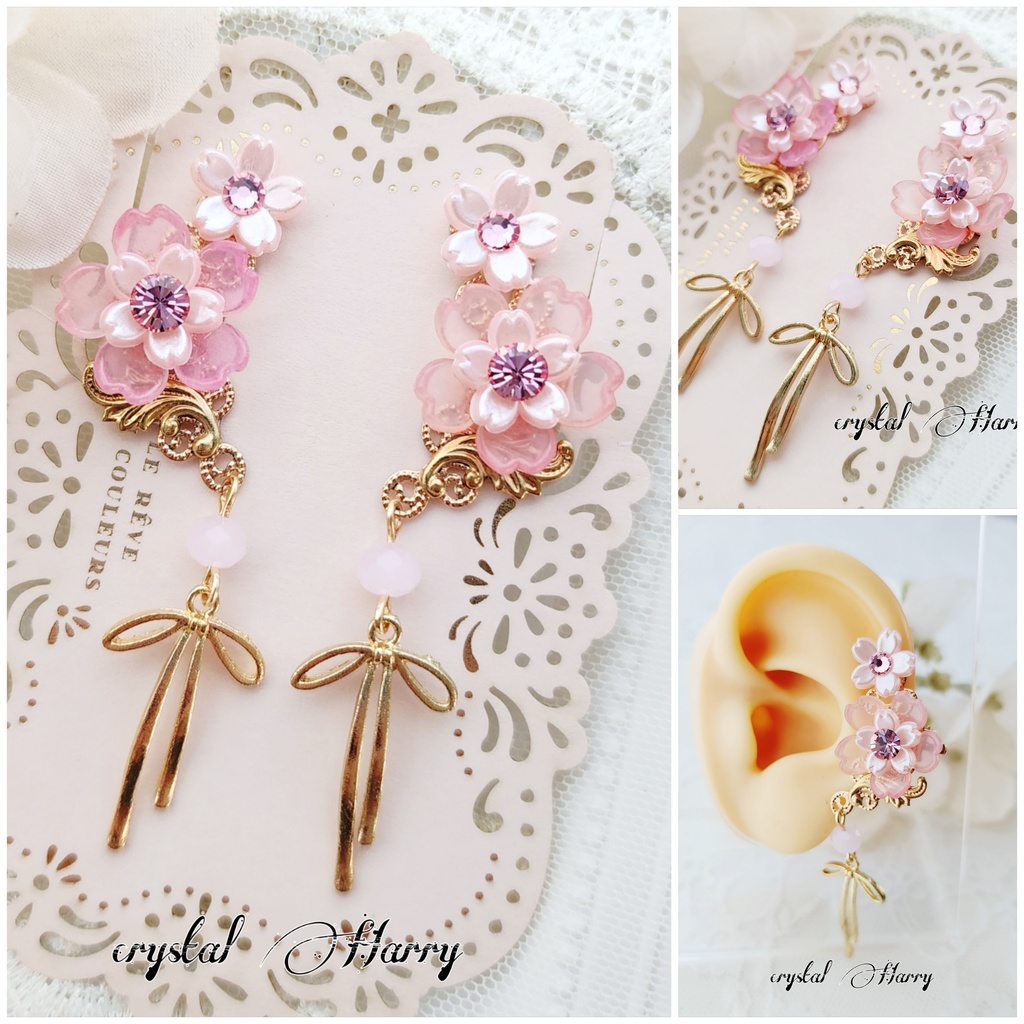 【桜結の耳飾り】～桜～