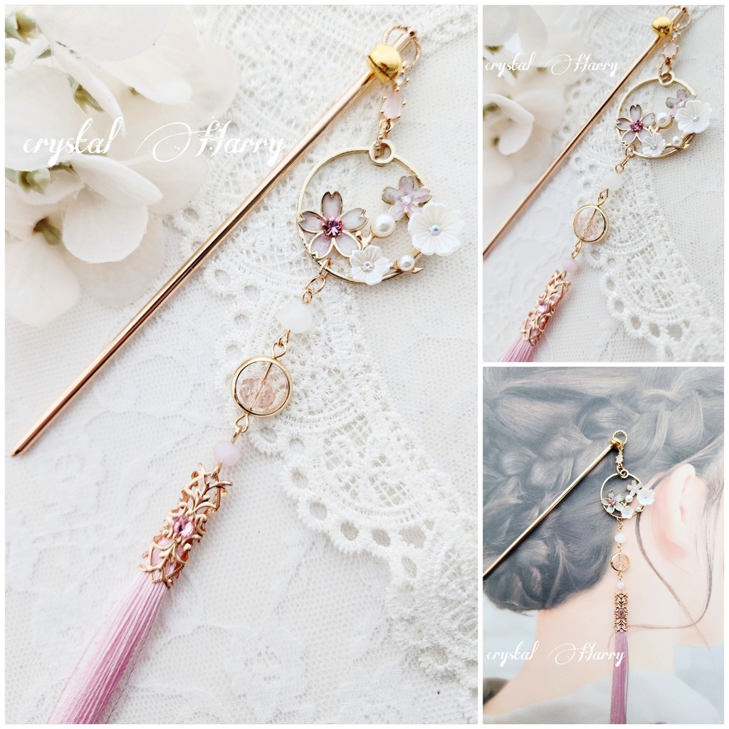 【和桜の簪】～桜白～かんざし