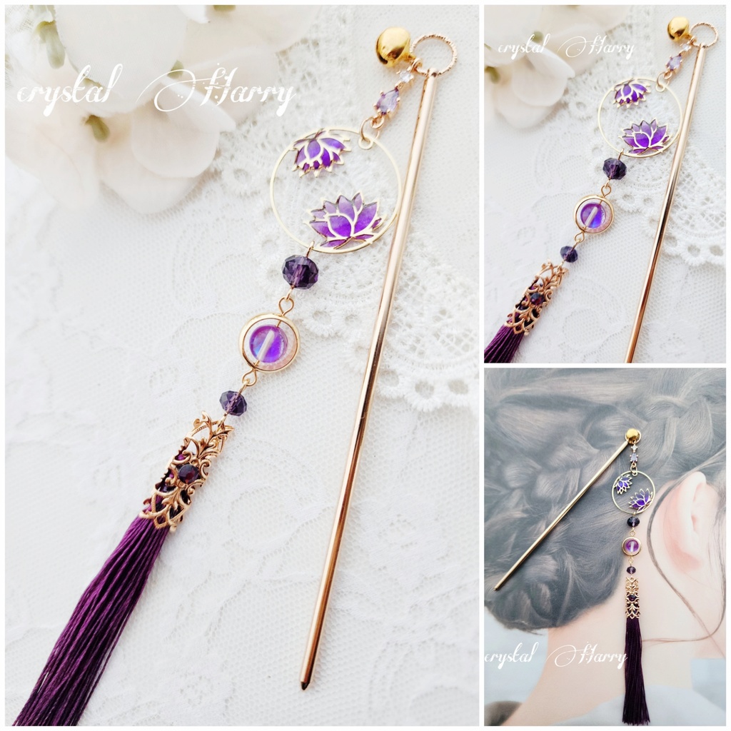 【蓮華の髪飾り～簪～】～金紫～かんざし