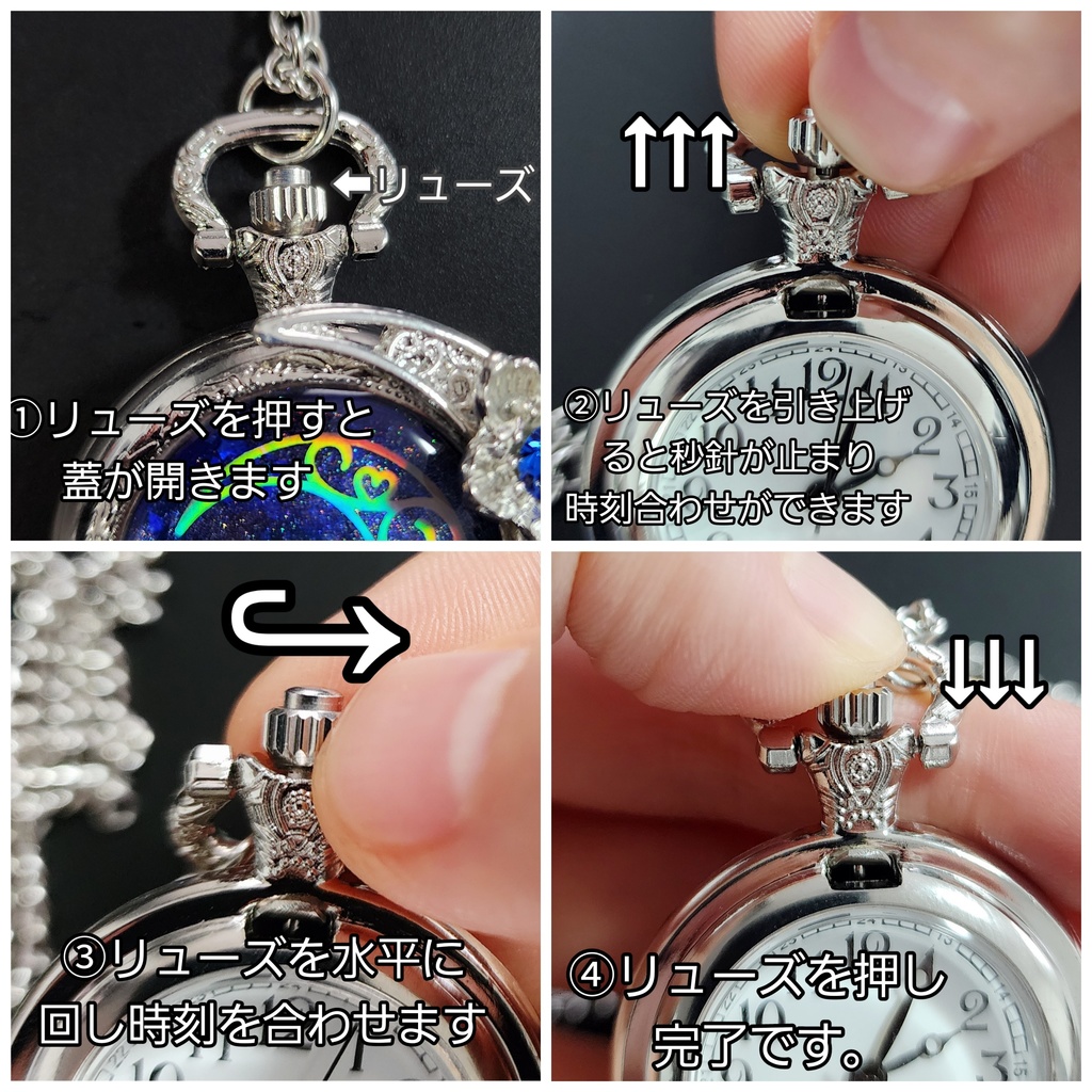 【星の羅針盤の懐中時計】~翠の星~⚠本物懐中時計