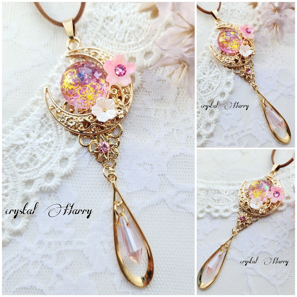 【月光桜のメッサージュ】~各種~