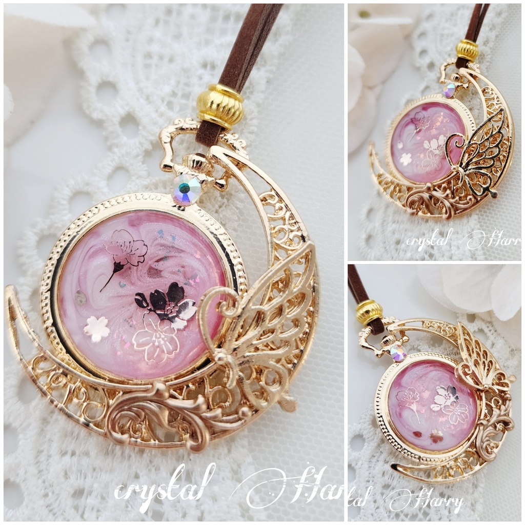 【桜花蝶月の懐中時計】~各種~