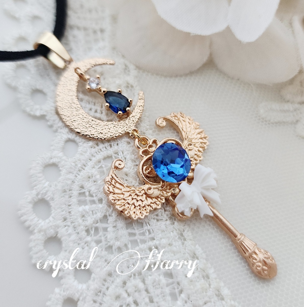 【魔法少女の変身鍵】~蒼~