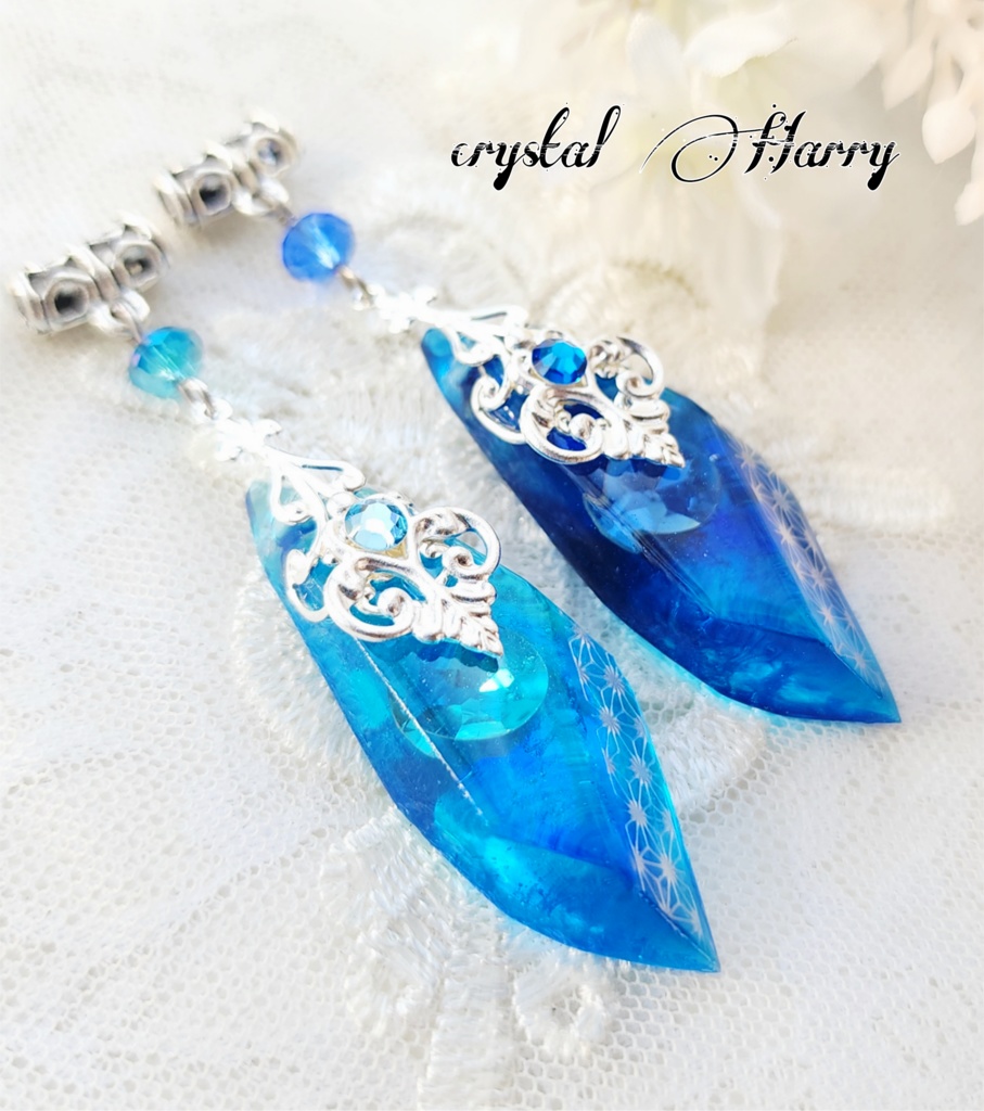 【海龍の鱗石】~各種~