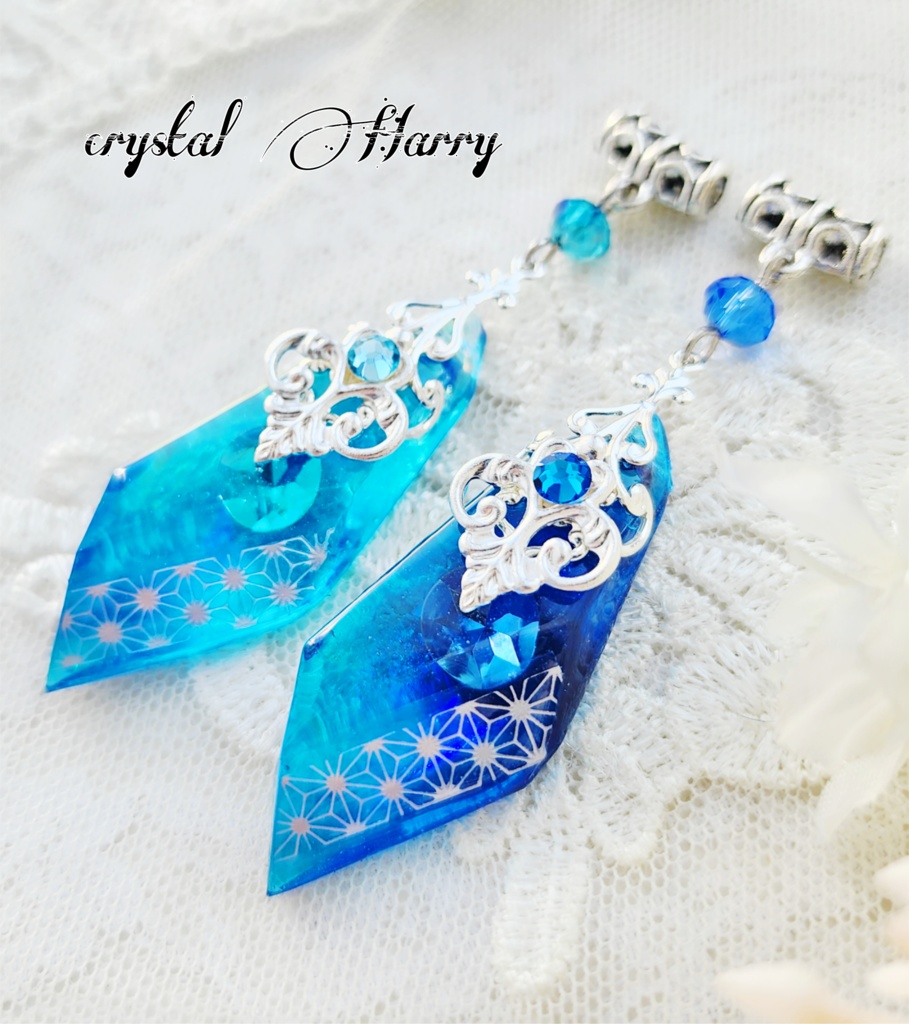 【海龍の鱗石】~各種~