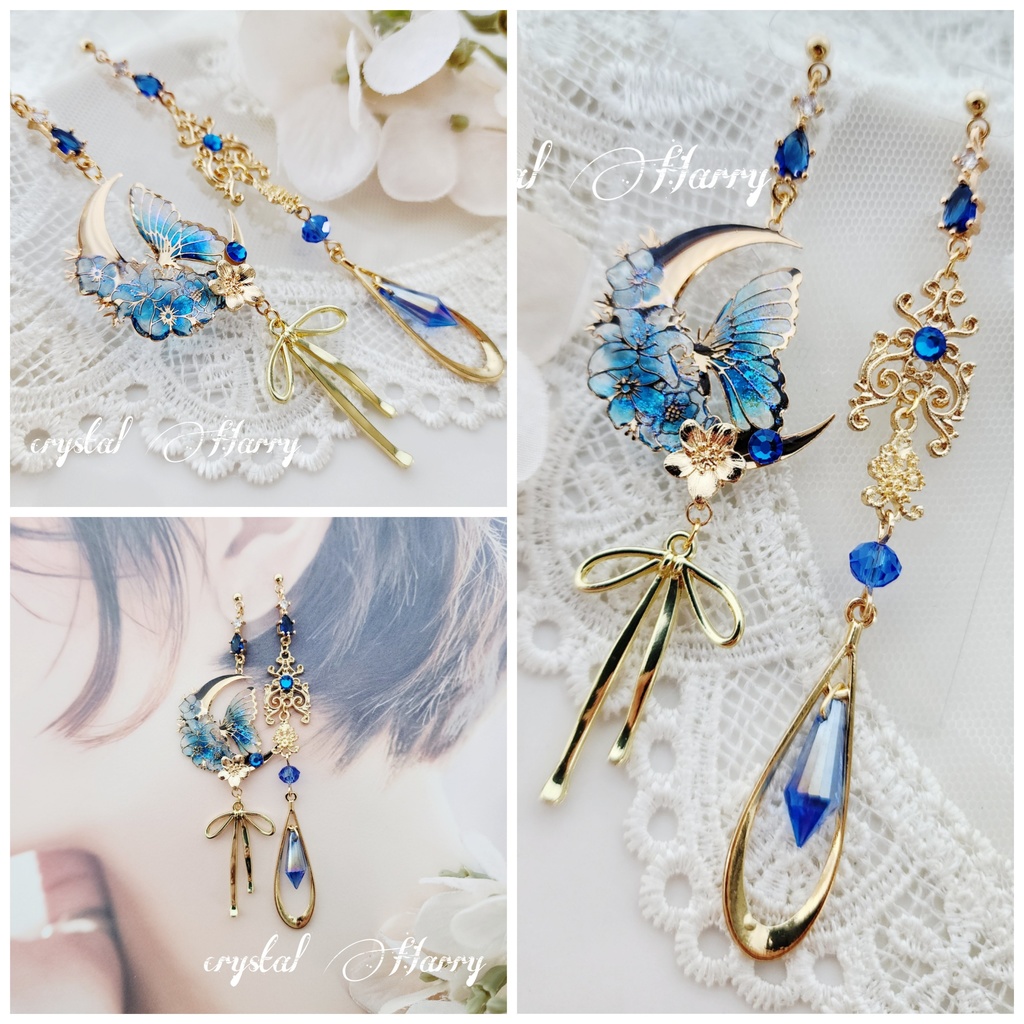【宝石蝶の耳飾り】～蒼～