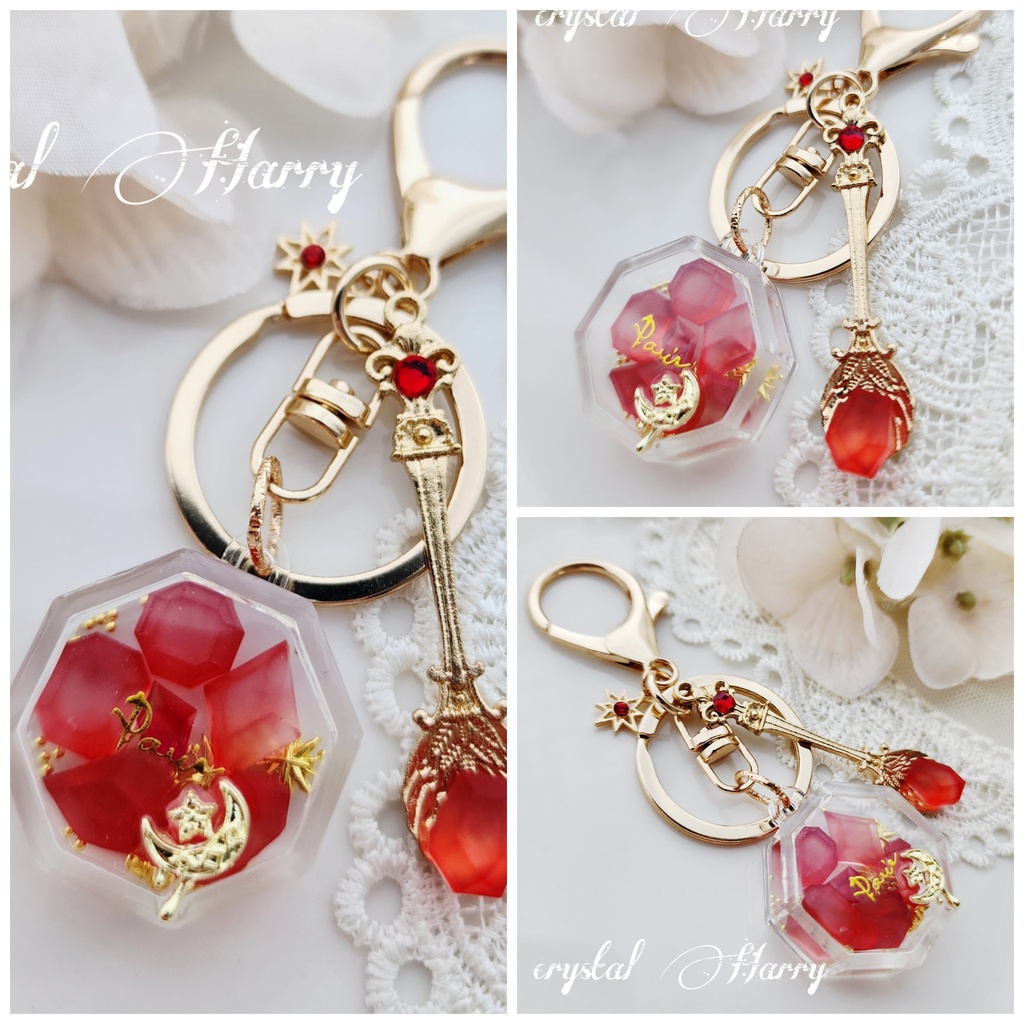 【満月堂の宝石琥珀糖】~各種~キーリング