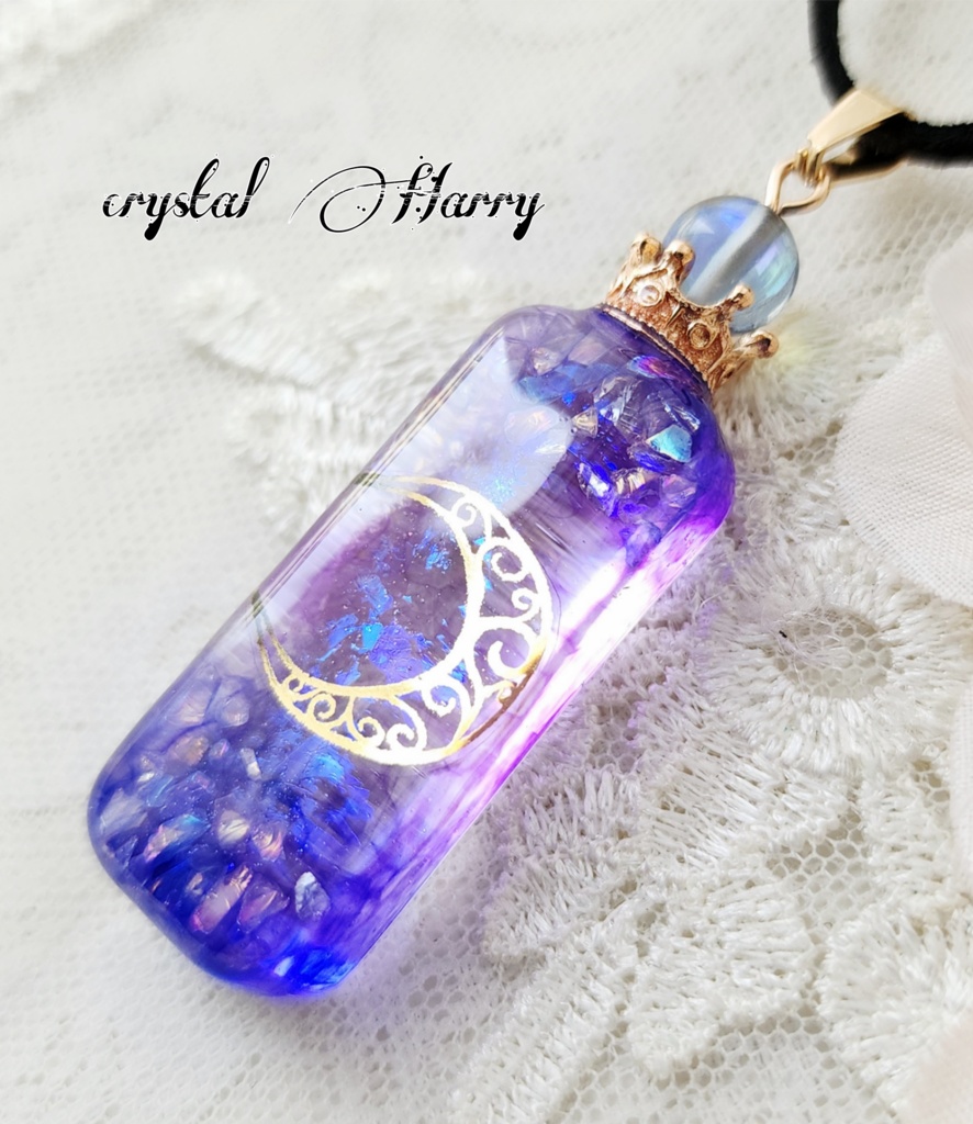 【夜三日月の魔法瓶】