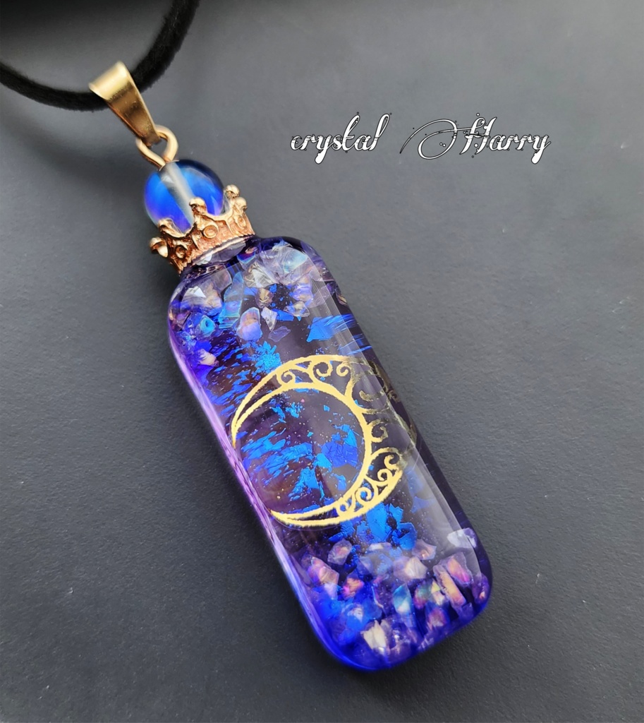 【夜三日月の魔法瓶】