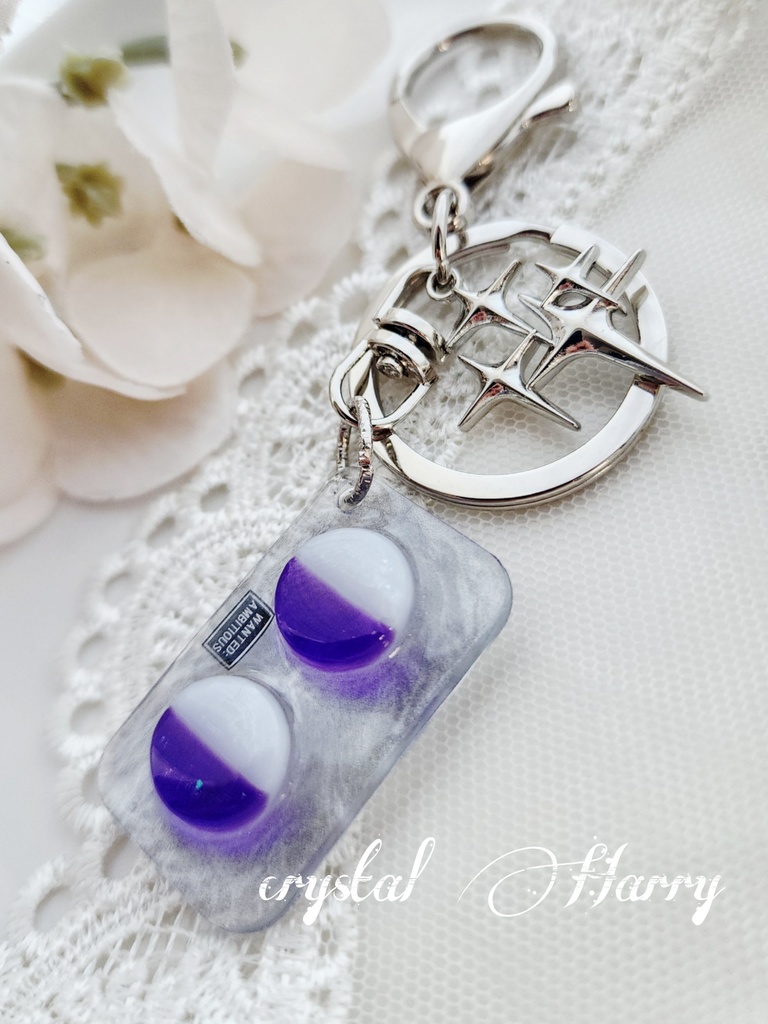 【夜の処方箋】~錠剤A~キーリング