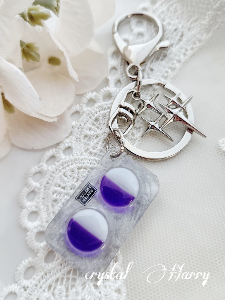 【夜の処方箋】~錠剤A~キーリング