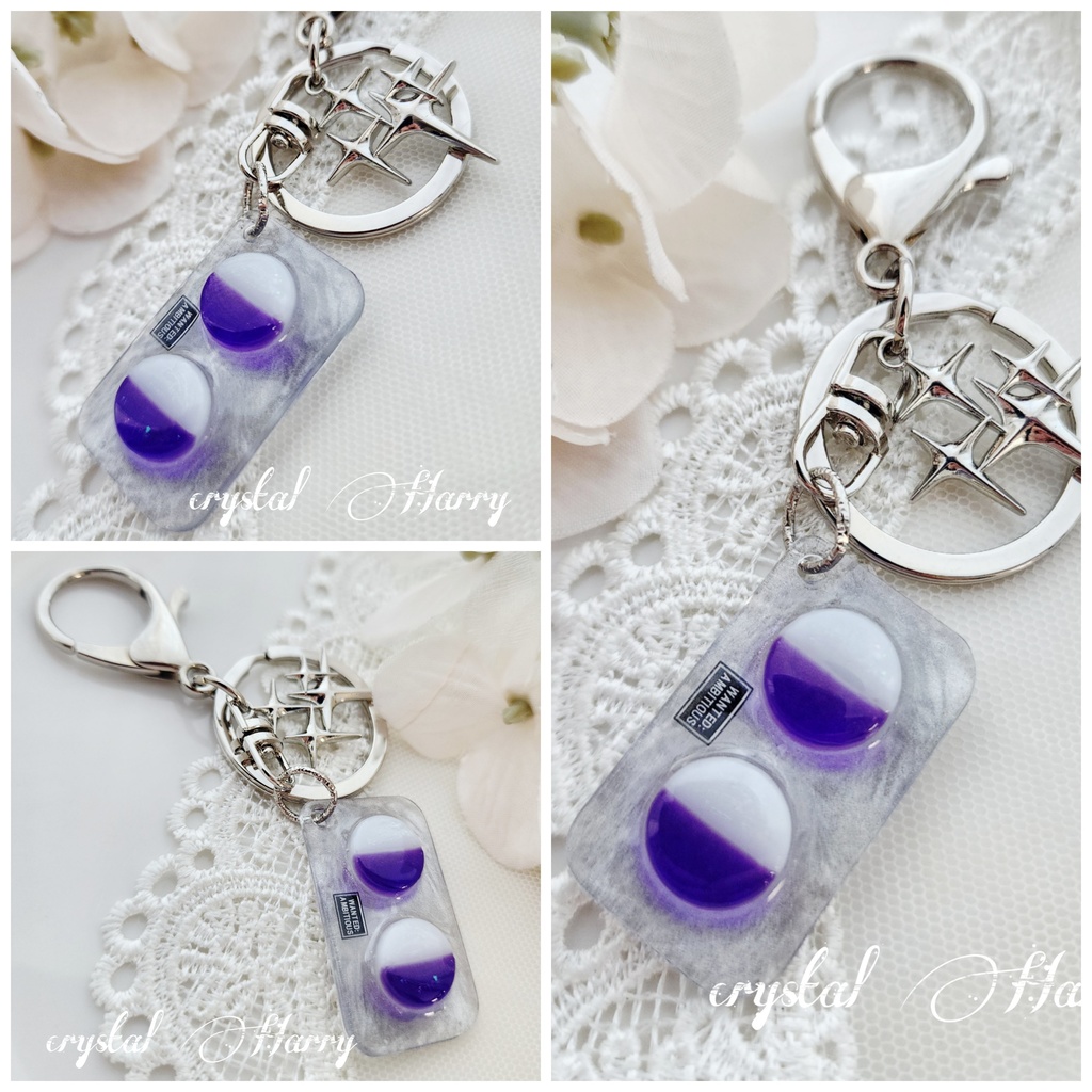 【夜の処方箋】～錠剤A～キーリング