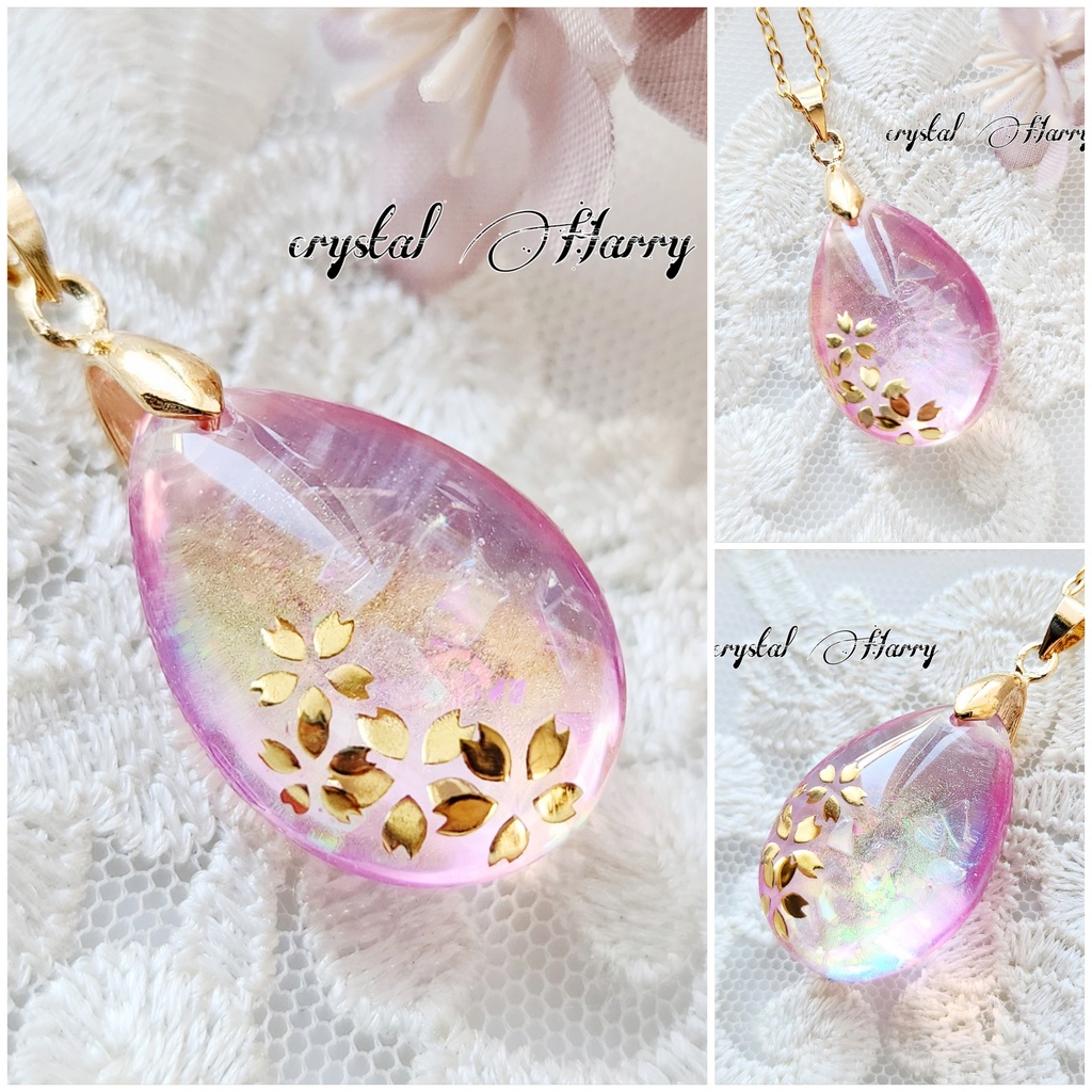 【虹桜の艶雫】~各種~