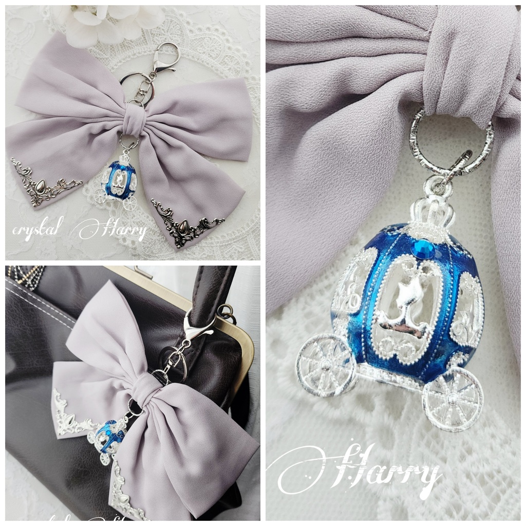 【魔法馬車の装飾品】~各種~キーリング