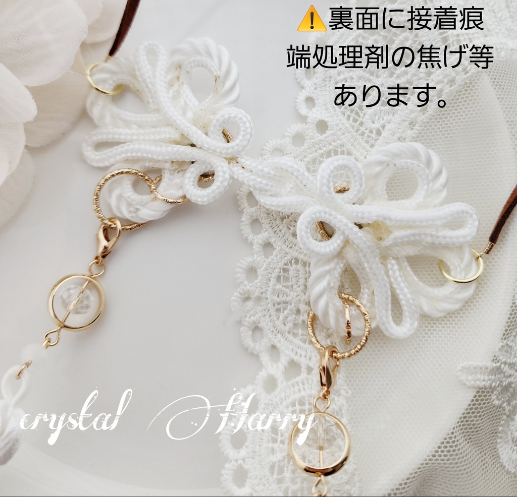 【雅の首飾り】~白色ベース各種~