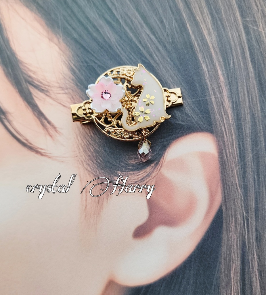 【桜雫の猫月】~ミニヘアクリップ各種~
