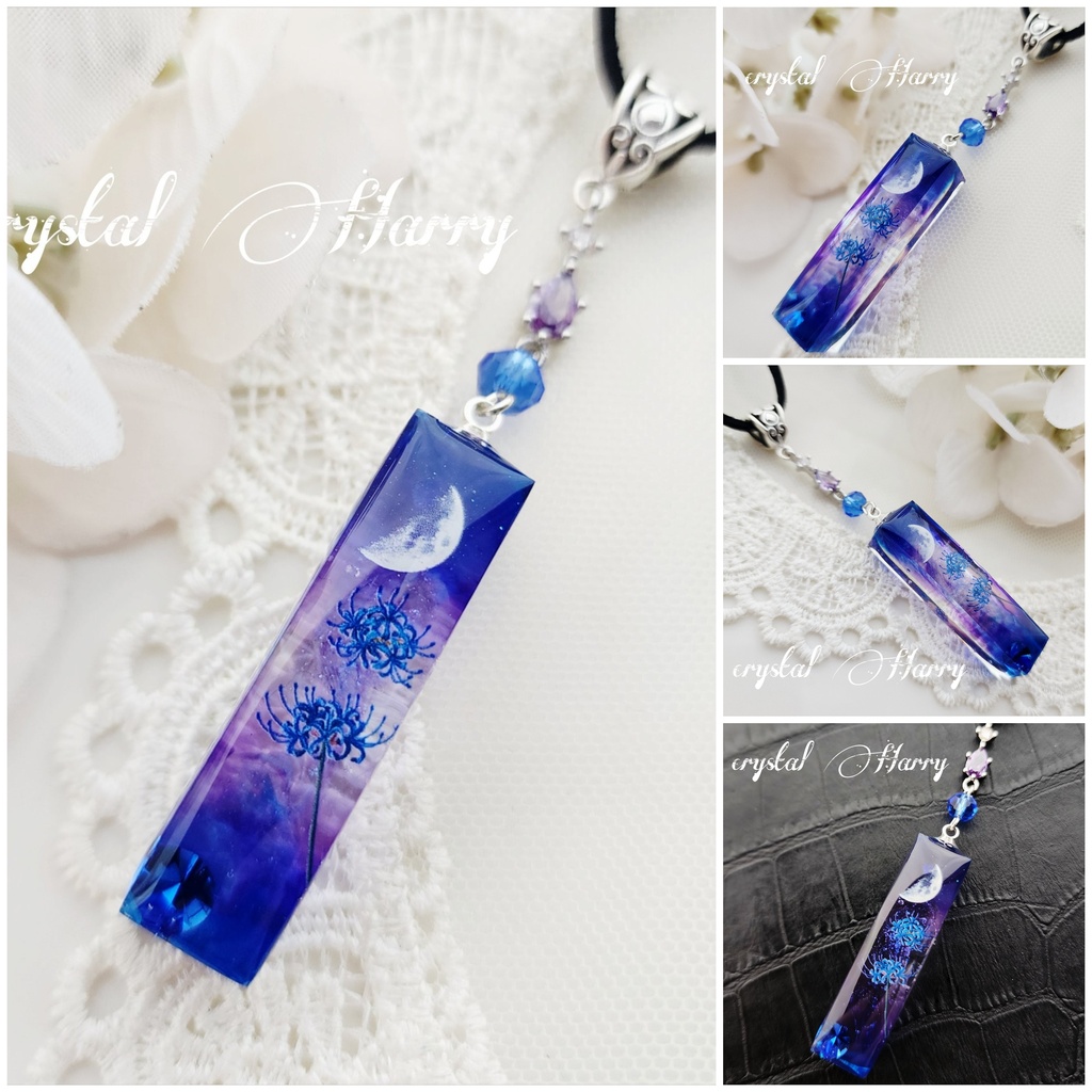 【彼岸の琥珀糖】蒼月~各種~