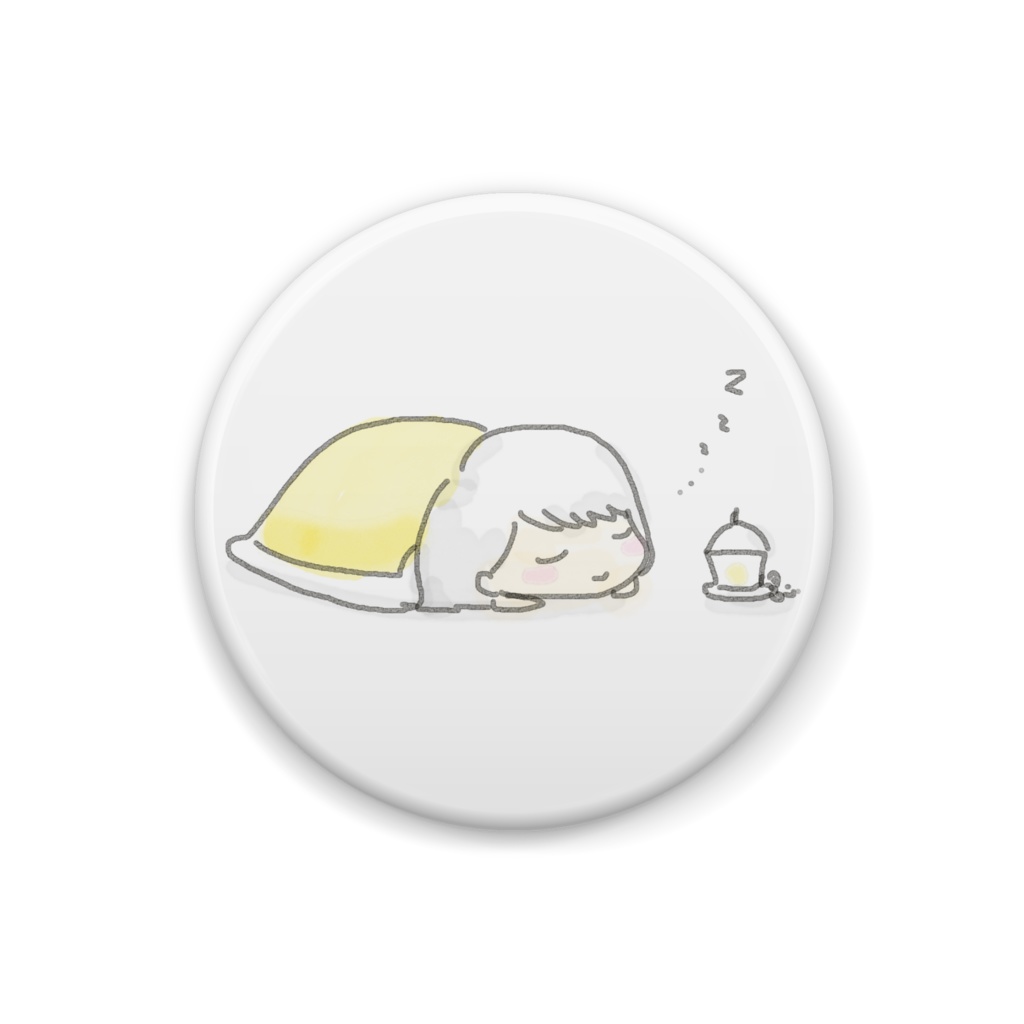 すやすや缶バッチ32mm『灯らんぷ』