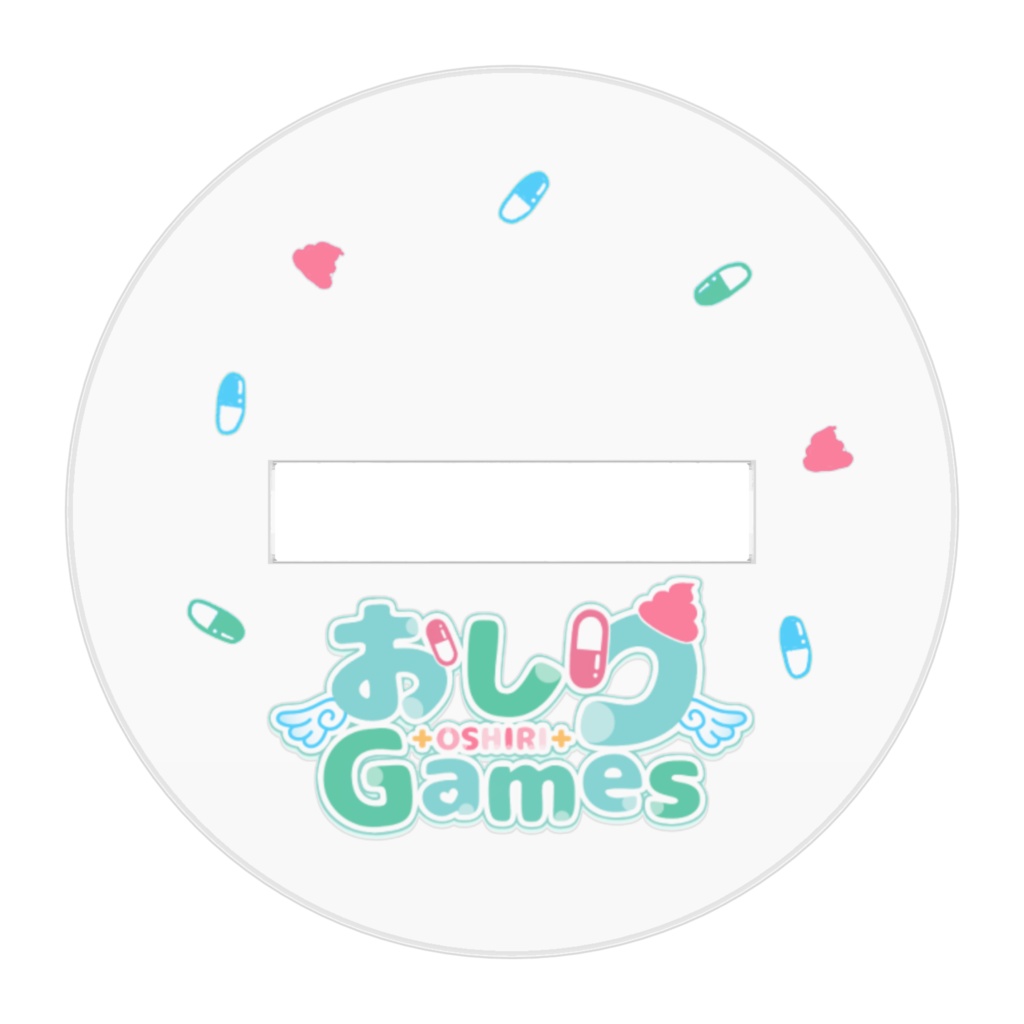 V字おしりアクスタ