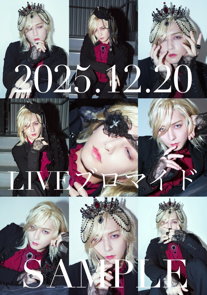 12/20 LIVE ブロマイド