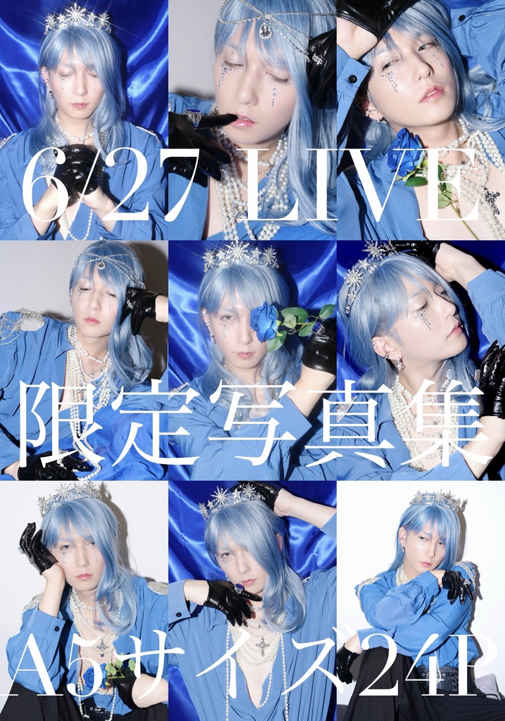 TLE限定写真集📸(A5・24P)〜TLE 5th Live show〜  