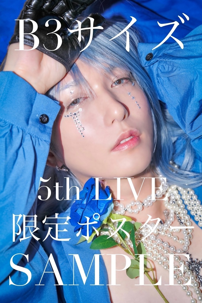 TLE限定ポスター📸(B3)〜TLE 5th Live show〜