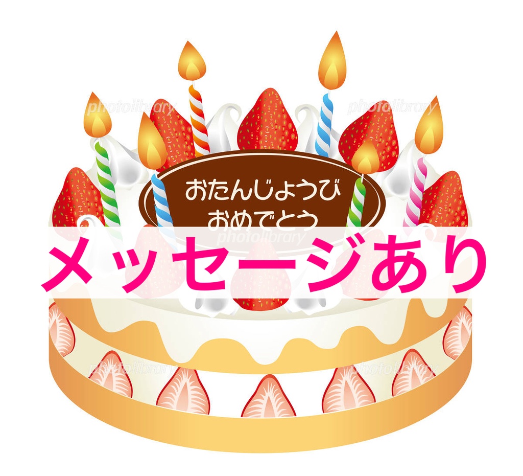 山下誕生日チェキ🎂メッセージ付き