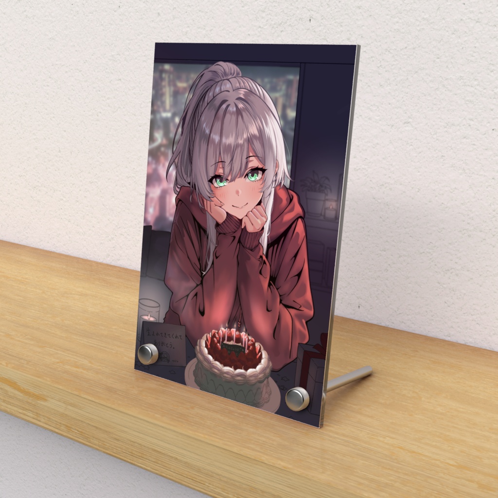 光を隠して、きみのそばへ