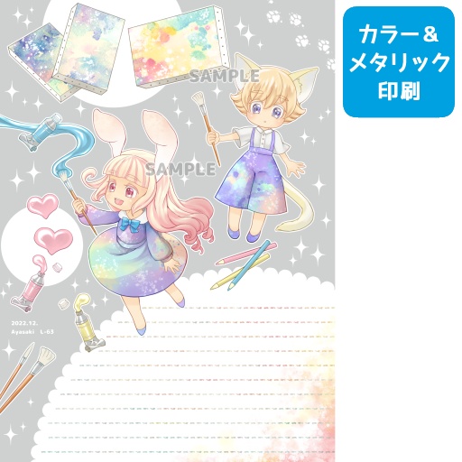 L63　二人でお絵描き（5枚入り）