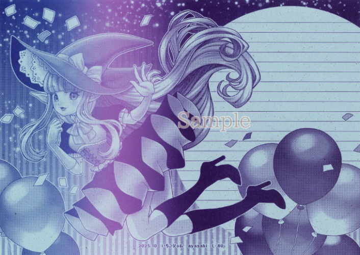 L80　Carnival　初版（OKサンドカラー）