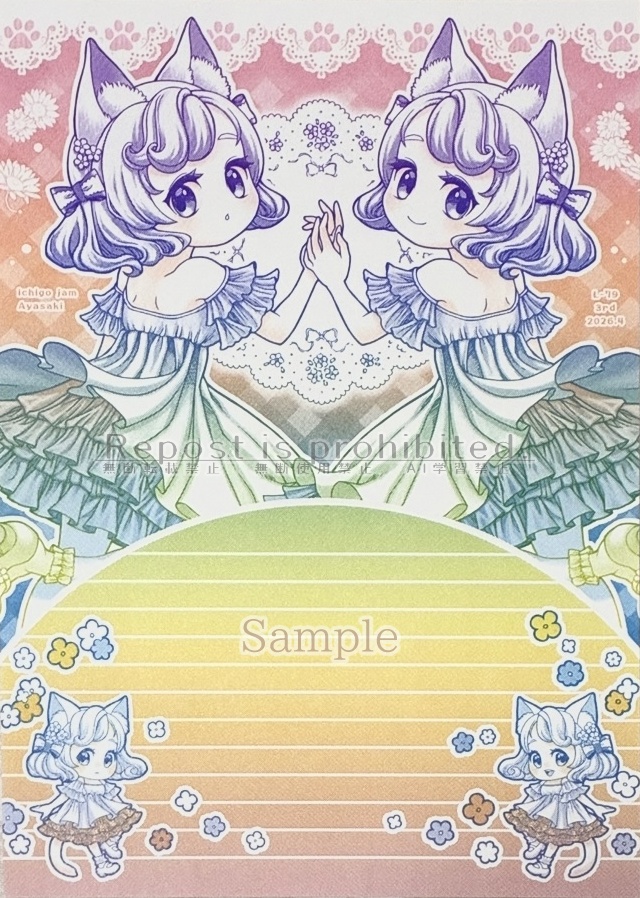 L79　白猫少女　３版（２色刷り）