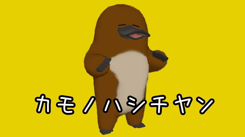 ネコチヤン専用衣装　カモノハシチヤン