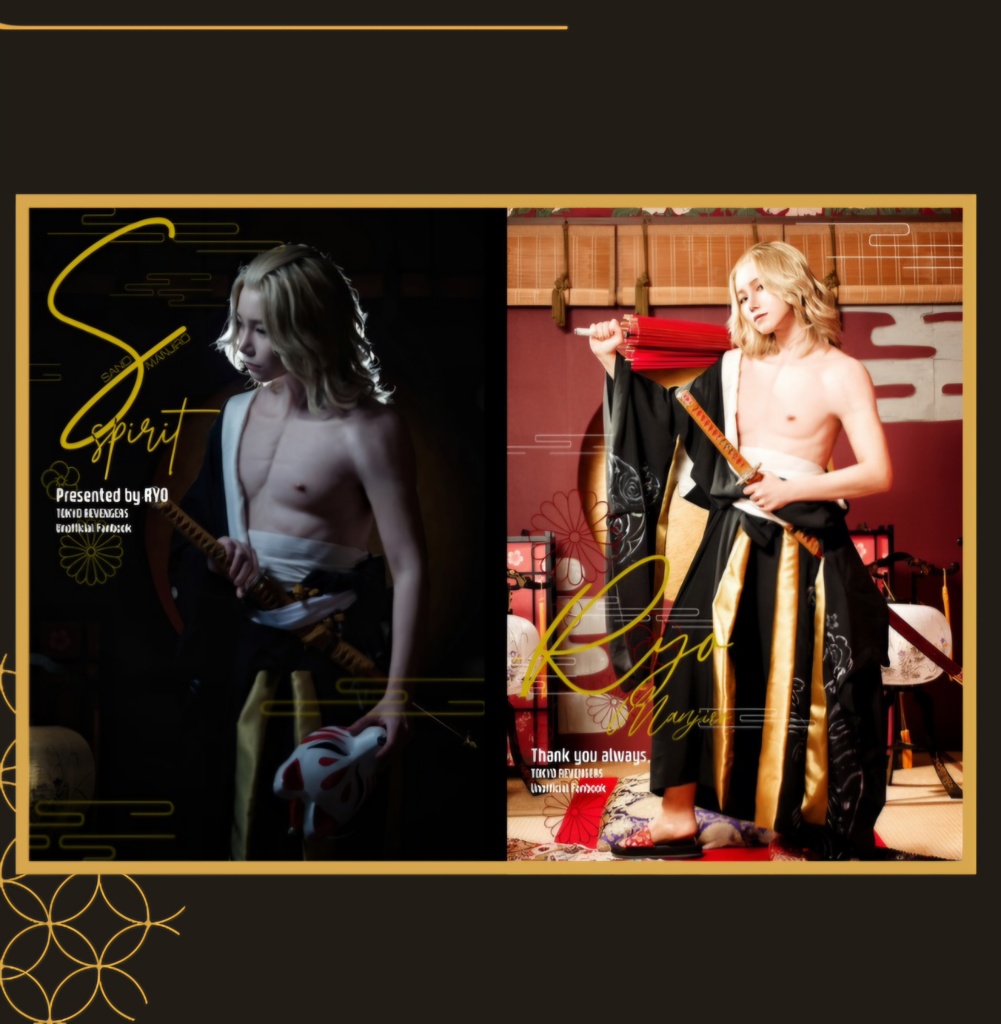 ぱずりべ 和服 マイキー写真集①写真集のみ