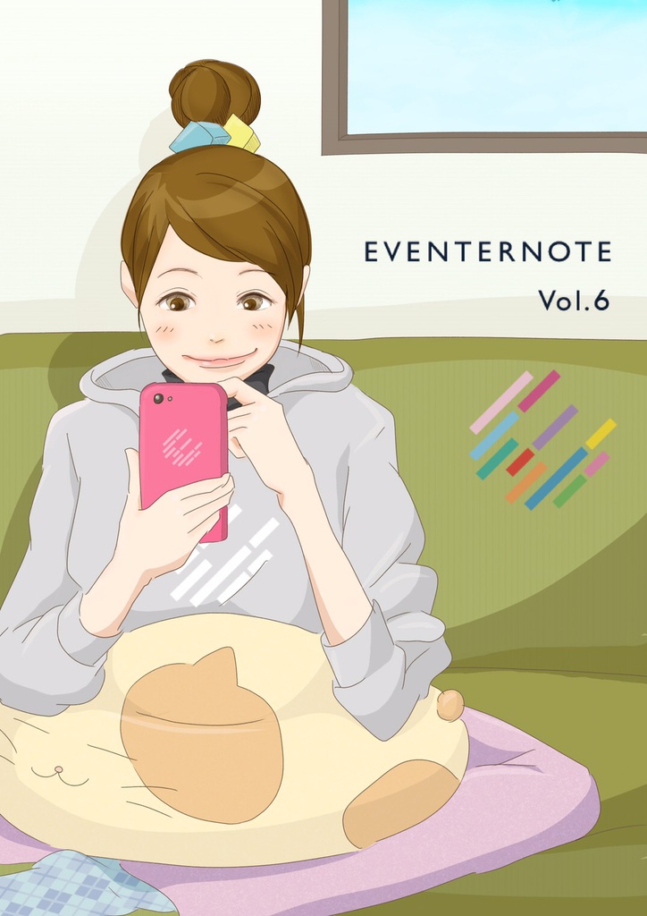 EVENTERNOTE vol.6
