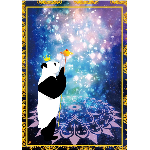 パンダ王子クリアファイル　宇宙編