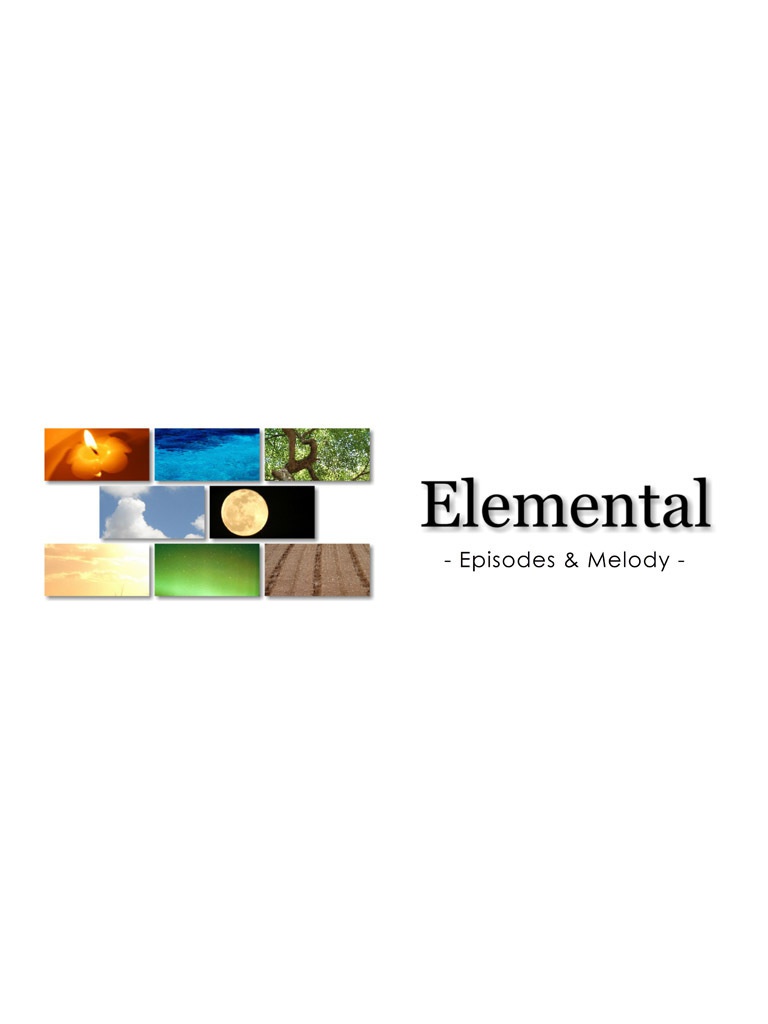 Elemental - MP3DL版